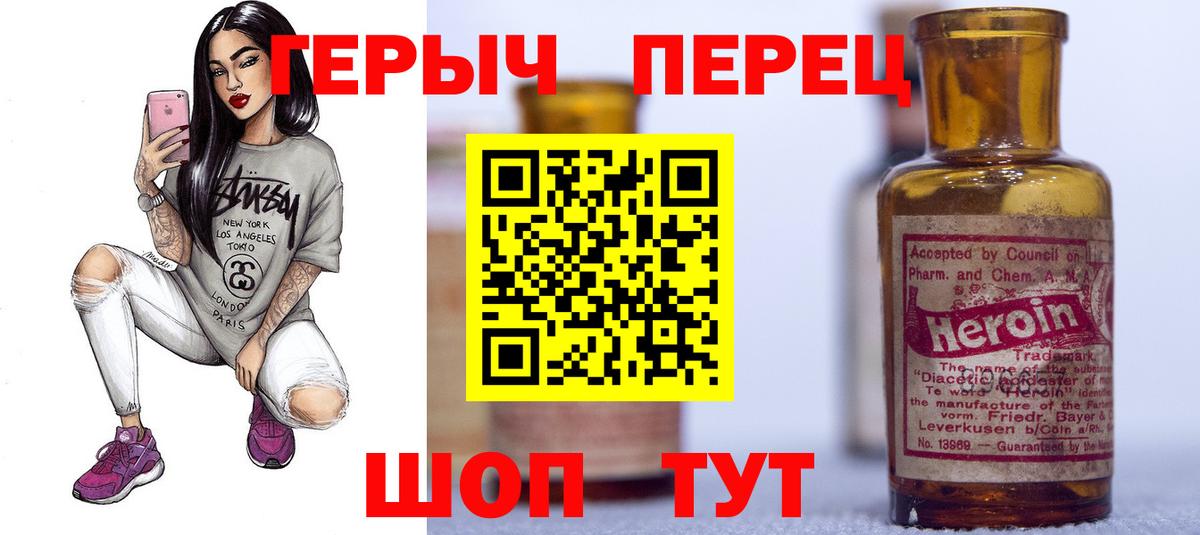 Ялта  Героин Афган  Героин  Вход с VPN 