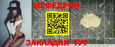 соль ск Краснокаменск