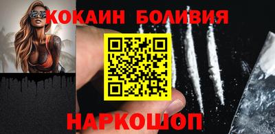 эйфоретик Краснознаменск