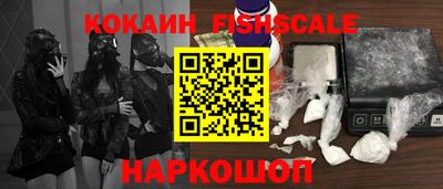 эйфоретик Краснознаменск