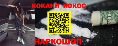 соль ск Краснокаменск