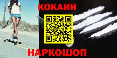 спиды Краснодар