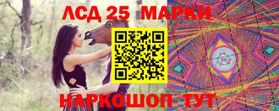 эйфоретик Краснознаменск
