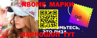 спиды Краснодар