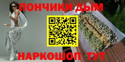 спиды Краснодар