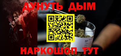 эйфоретик Краснознаменск