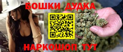 соль ск Краснокаменск