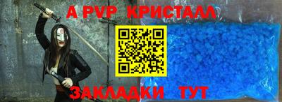 эйфоретик Краснознаменск