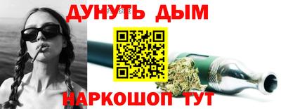 соль ск Краснокаменск