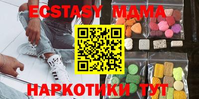спиды Краснодар