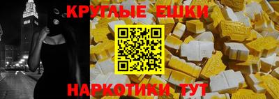 эйфоретик Краснознаменск