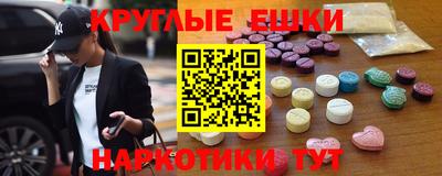эйфоретик Краснознаменск