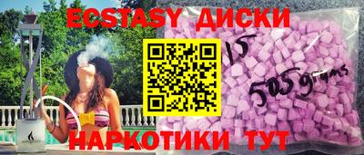 эйфоретик Краснознаменск