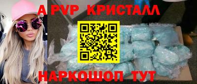 соль ск Краснокаменск