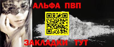 эйфоретик Краснознаменск
