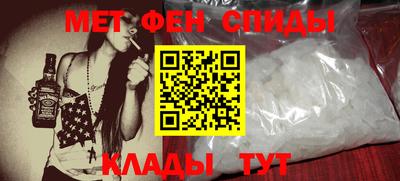 спиды Краснодар