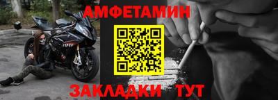 спиды Краснодар