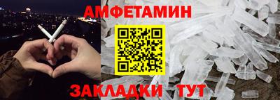 соль ск Краснокаменск