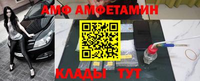 эйфоретик Краснознаменск