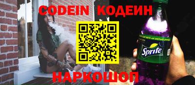 спиды Краснодар