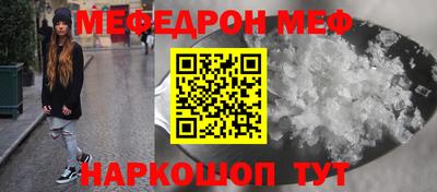 спиды Краснодар