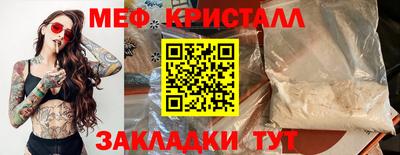 эйфоретик Краснознаменск