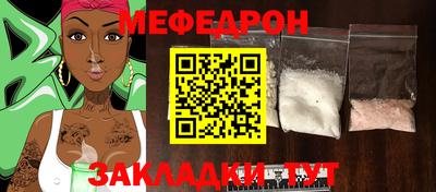 эйфоретик Краснознаменск