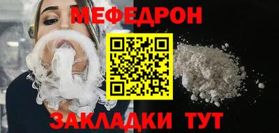 спиды Краснодар