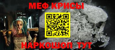 спиды Краснодар