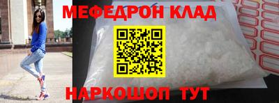 эйфоретик Краснознаменск