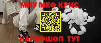 эйфоретик Краснознаменск