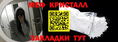 спиды Краснодар