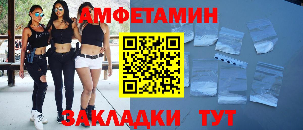 Первитин пудра Ялта