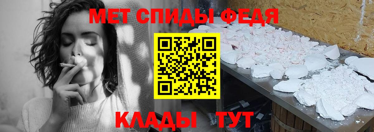 Ялта  МЕТАМФЕТАМИН мет  Вход с VPN  МЕТАМФЕТАМИН мет 