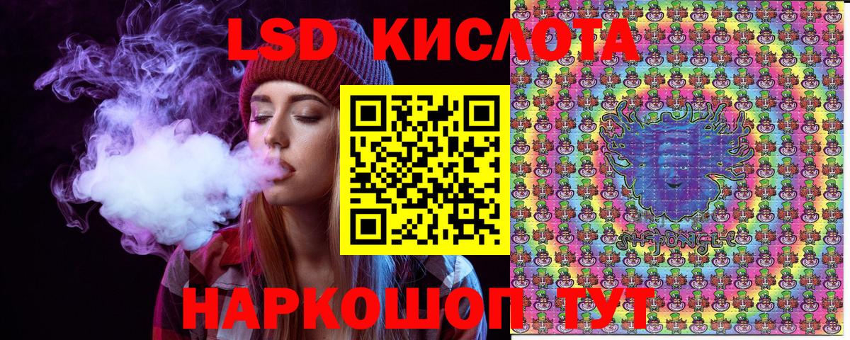 Марки 25I-NBOMe 1,5мг  Вход с VPN  Ялта  Марки 25I-NBOMe 1,5мг 