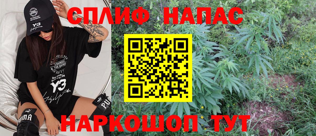 Канабис Ganja  Марихуана Ganja  Ялта  Вход с VPN  Канабис THC 21% 